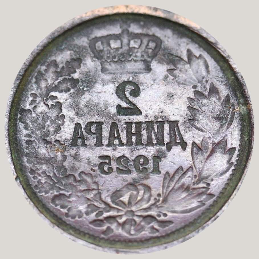 Contemporary-Forgery-Of-2-Dinars-In-1925---Kingdom-Of-Serbs-Croats-And-Slovenes